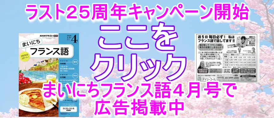 スマホでオンライン英会話、電話英会話