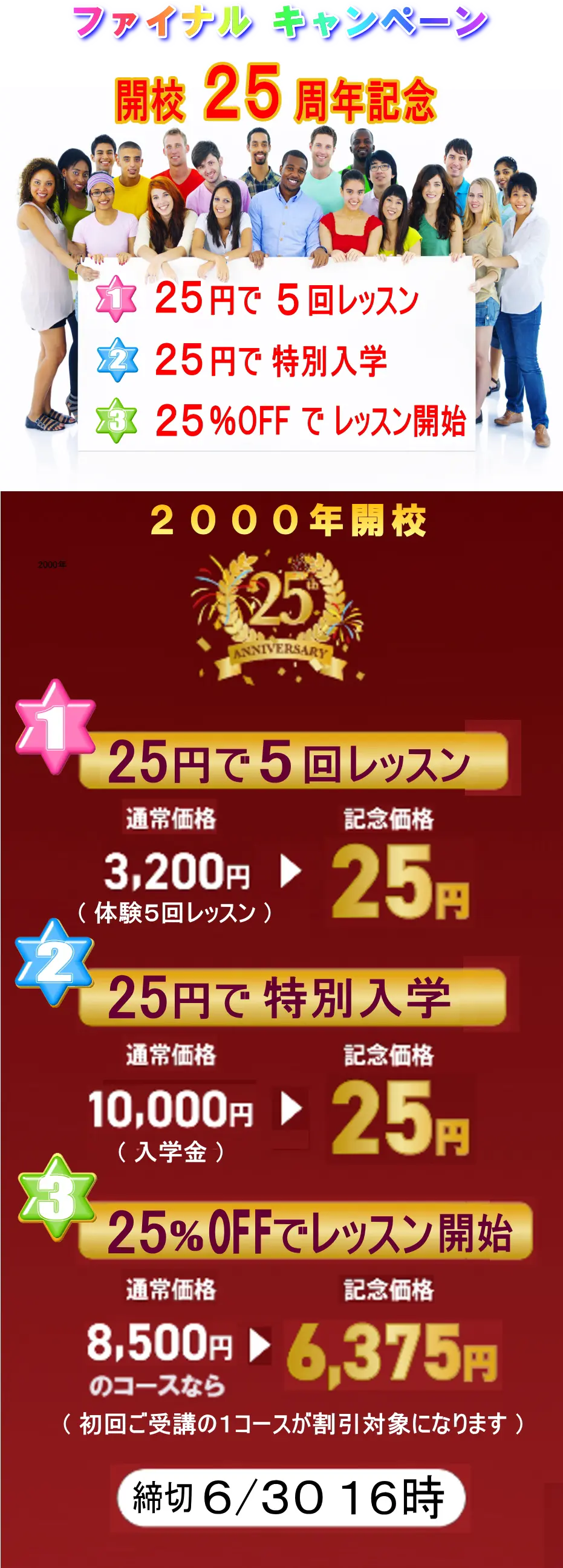 沸騰ワードを英語で言うと