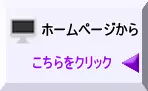 毎日オンラインレッスンデイリーコールのキャンペーン概要