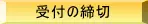 毎日オンラインレッスンデイリーコールのキャンペーン