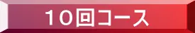 70代一人暮らしの高齢者の話し相手ならNHKテキストで宣伝中の昭和おしゃべり会