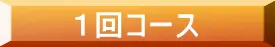 70代一人暮らしの高齢者の話し相手ならNHKテキストで宣伝中の昭和おしゃべり会