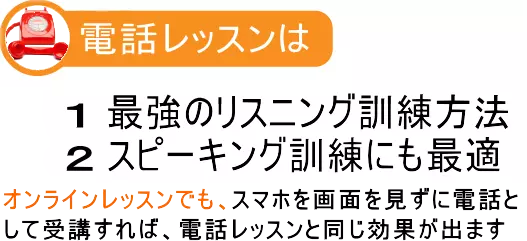 デイリーコールのヒンディー語レッスンはリスニング訓練にもスピーキング訓練しししししにも最適