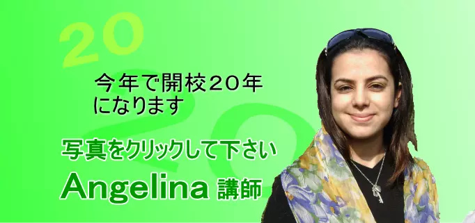 開校21年目を迎えたヒンディー語会話レッスンのスクールです