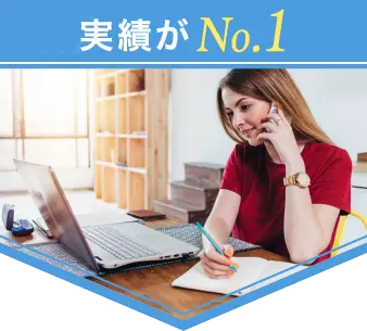 毎日ドイツ語オンラインレッスンの実績が No.1