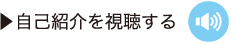 毎日電話英会話レッスンデイリーコールのアメリカ人オリバー講師