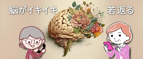 昭和おしゃべり会では話し相手の欲しい方、誰かと喋りたい方に人気の毎日安くお喋りできるサービスです。シニア、シルバー世代の方に重宝な昭和おしゃべり会では、懐かしい昭和の同窓生、同期生と楽しく喋れます。見守りサービスのついた安心のサービスです。