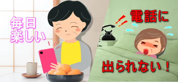 昭和おしゃべり会は話し相手の欲しい人、誰かと喋りたい人にピッタリの毎日安くお喋りできるサービスです。シニア、シルバー世代の方に大人気の昭和おしゃべり会では、懐かしい昭和の同窓生、同期生と楽しく喋れます。見守りサービスのついた安心のサービスです。