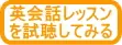 話し相手がいない、話し相手がほしいというお悩みを解消するのが昭和お喋り俱楽部です。若返り、ボケ防止、認知症予防効果があり、安心の見守り通報サービスも付いた安心の毎日電話サービスです。