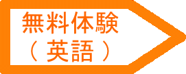 インドネシア語を無料で電話会話しませんか