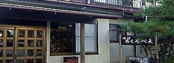 ������Ό�����낭��ׂ�